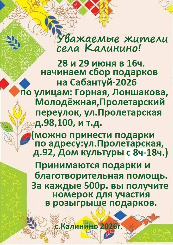 Афиша от 24 июня 2026 г.
