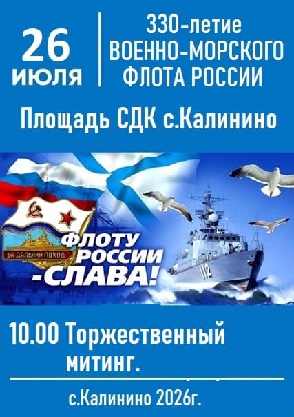 Афиша от 23 июля 2026 г.