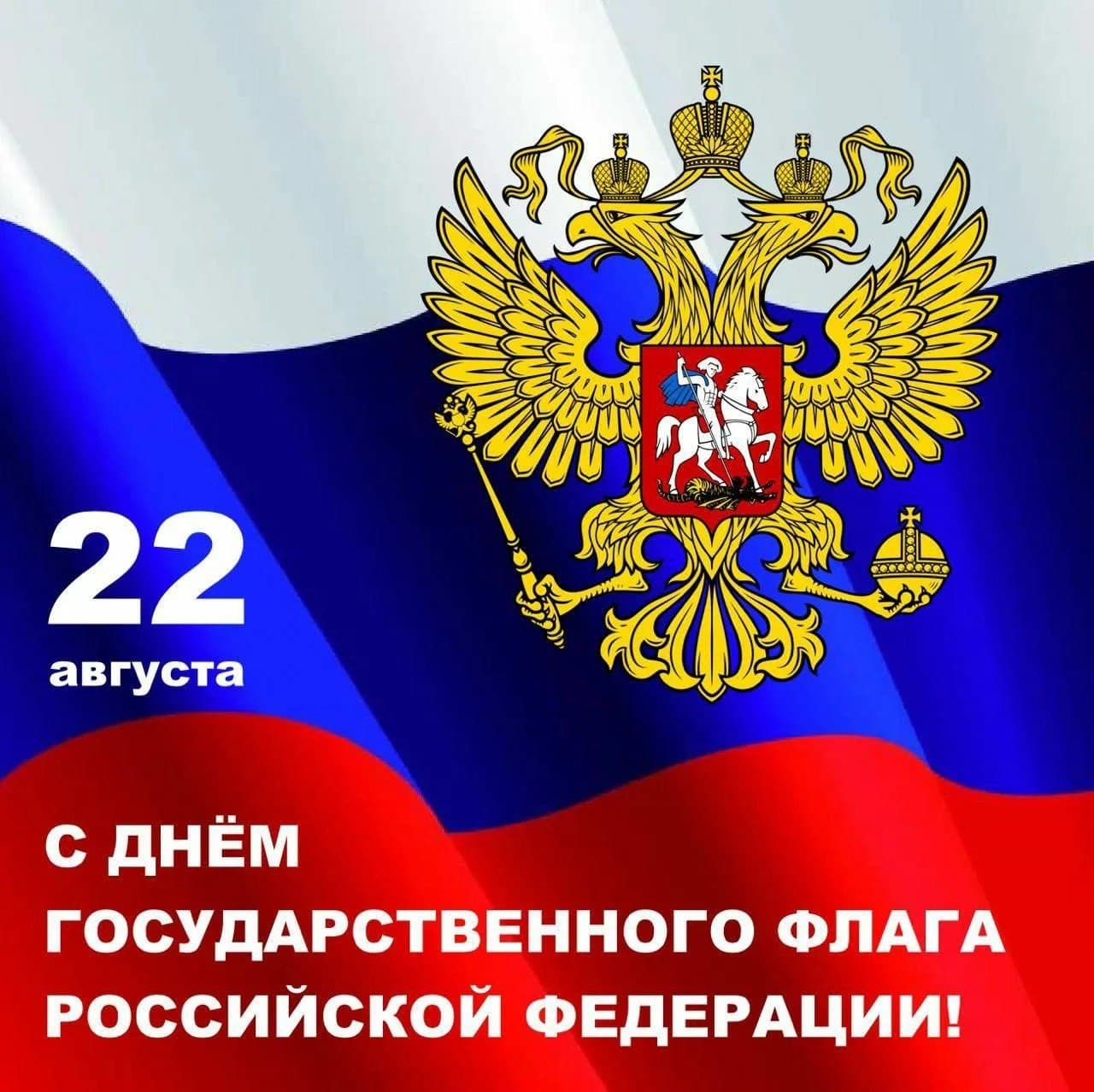 Афиша от 22 августа 2026 г.